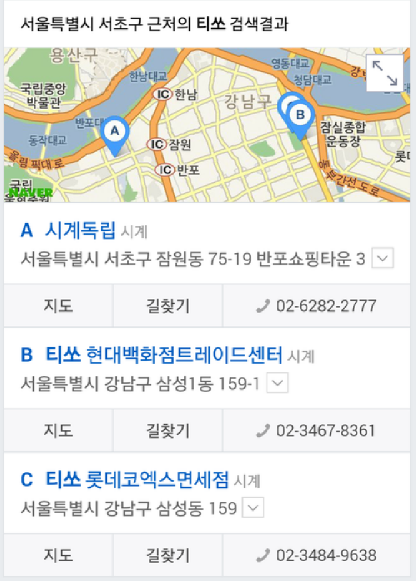 <b><p>Tissourrock Automatic Cple T006.407.22.033.00</p></b><b><p>ティーソルクオートマチックカップルT006.407.22.033.00 T41.18デパAS可能</p></b><br /><br /><p align='center'>