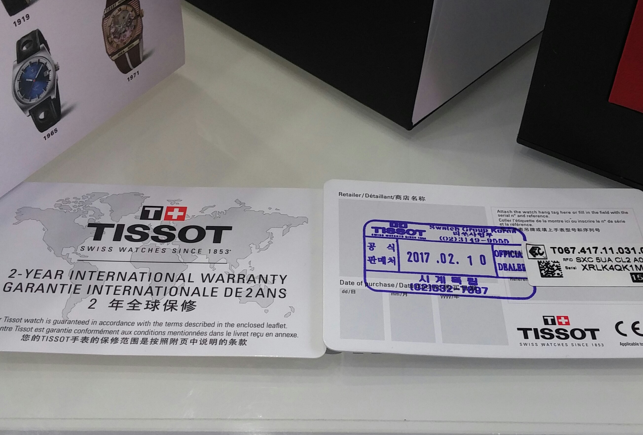 <b><p>Tissourrock Automatic Cple T006.407.22.033.00</p></b><b><p>ティーソルクオートマチックカップルT006.407.22.033.00 T41.18デパAS可能</p></b><br /><br /><p align='center'>