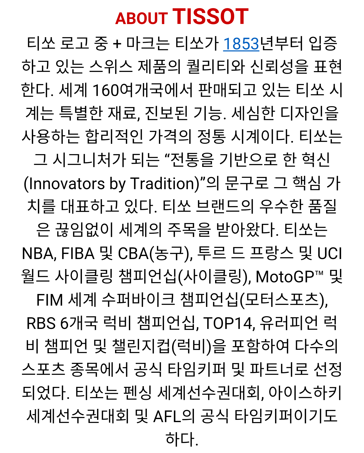 <b><p>Tissourrock Automatic Cple T006.407.22.033.00</p></b><b><p>ティーソルクオートマチックカップルT006.407.22.033.00 T41.18デパAS可能</p></b><br /><br /><p align='center'>