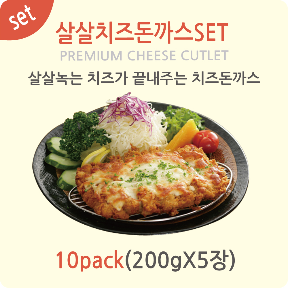 [ 업소용] 치즈돈까스 150g×50장 | 바삭한 식감과 치즈의 깊은 풍미 | 수제돈까스 | 식당·분식집 납품용 | DKmart - 상세 이미지 2
