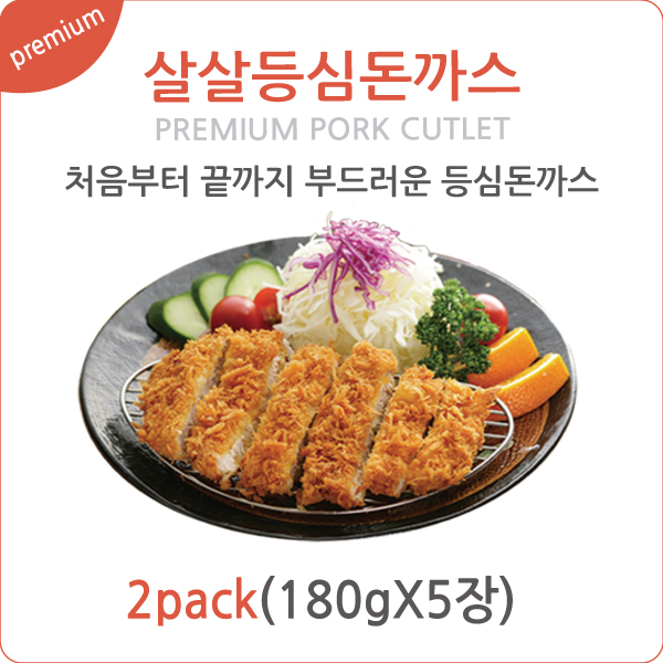 한돈 살살등심돈까스180g(10장) - 상세 이미지 2
