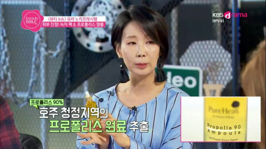 Pure Hills Propolis 90 Ampoules 50ml Essence Recom