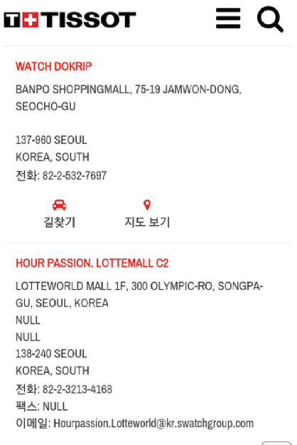 <b><p>Tissourrock Automatic Cple T006.407.22.033.00</p></b><b><p>ティーソルクオートマチックカップルT006.407.22.033.00 T41.18デパAS可能</p></b><br /><br /><p align='center'>