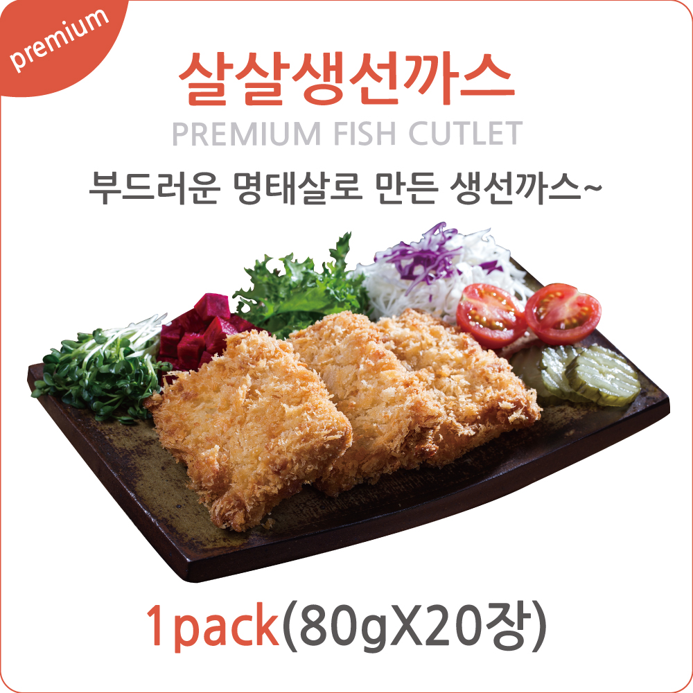 한돈 네모생선까스(140장) - 상세 이미지 2