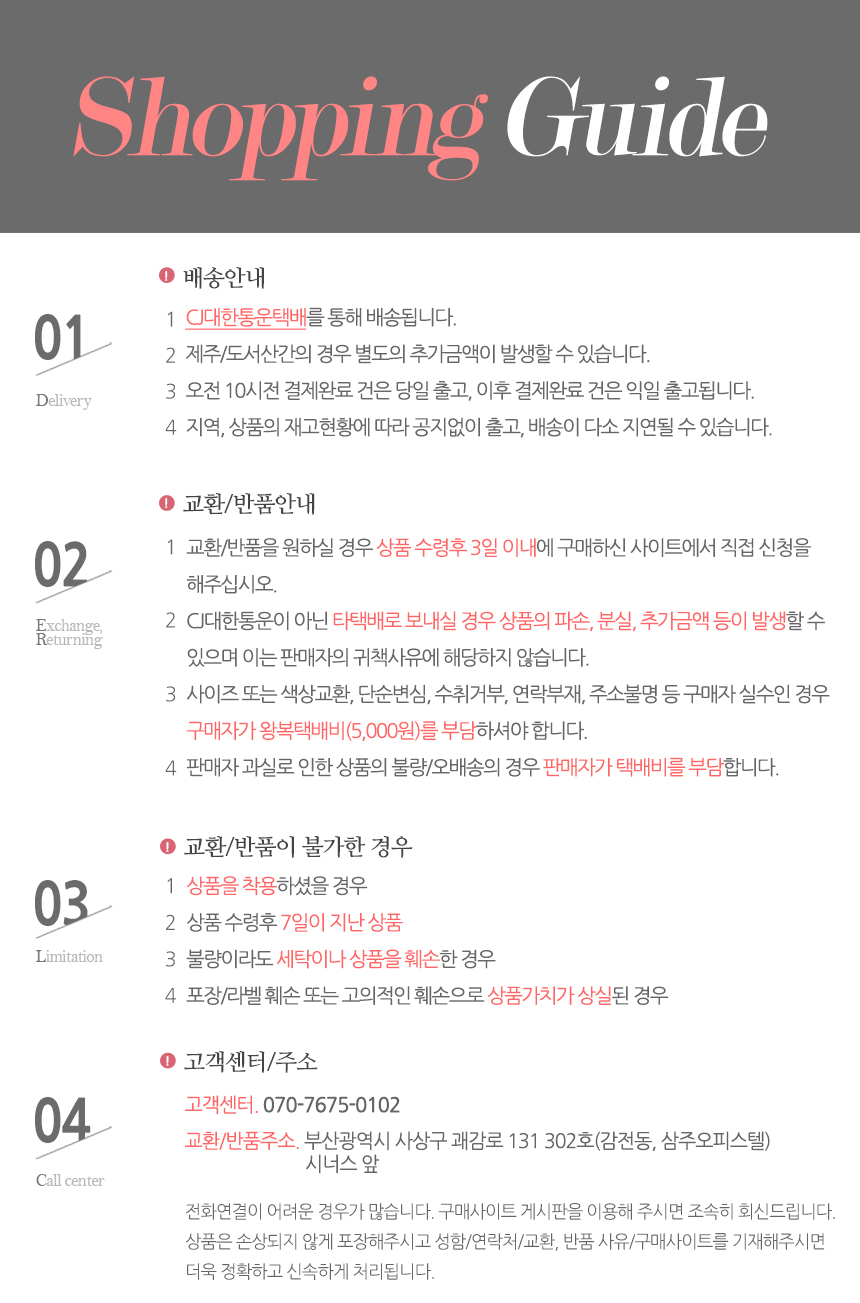 Latex Cushion Insole Insole Foot Safety Footbath