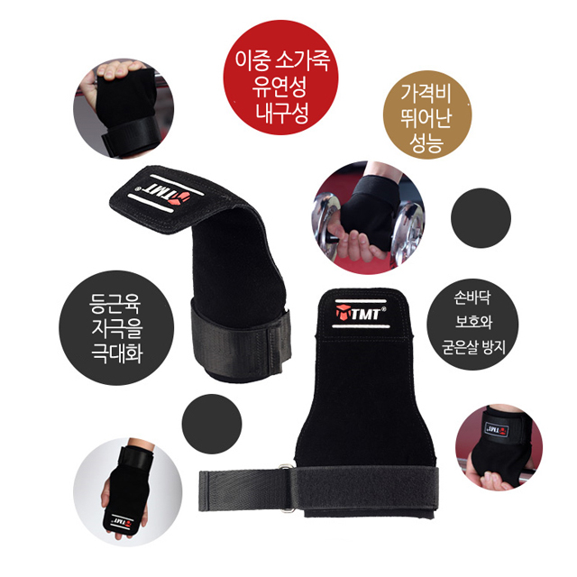 헬스 손목보호 패드형 스트랩 장갑 보호대 B36, 39 - 상세 이미지 5