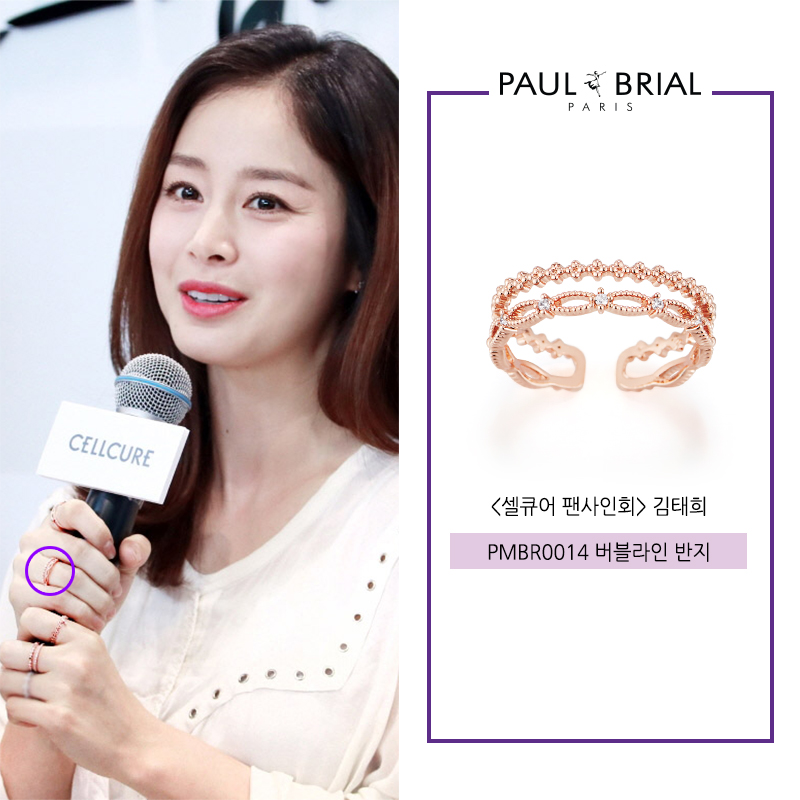 김태희 반지 폴브리알 주얼리 버블라인 반지 PMBR0014 - 상세 이미지 2