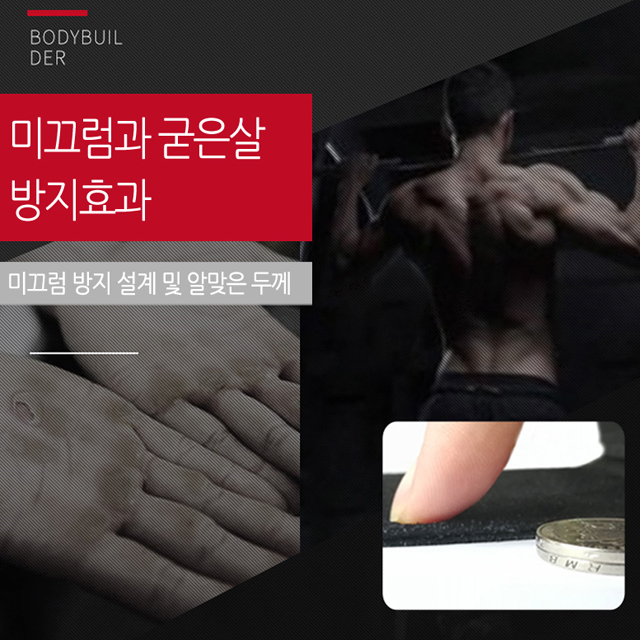 헬스 손목보호 패드형 스트랩 장갑 보호대 B36, 39 - 상세 이미지 3