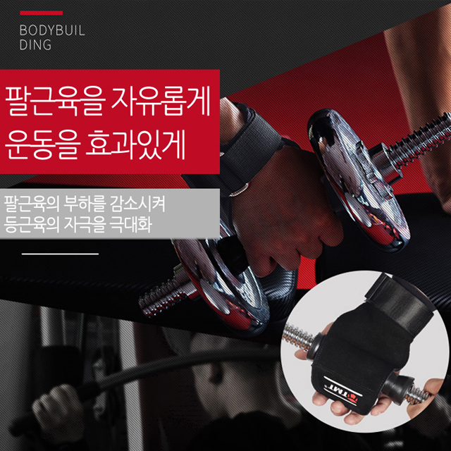헬스 손목보호 패드형 스트랩 장갑 보호대 B36, 39 - 상세 이미지 2