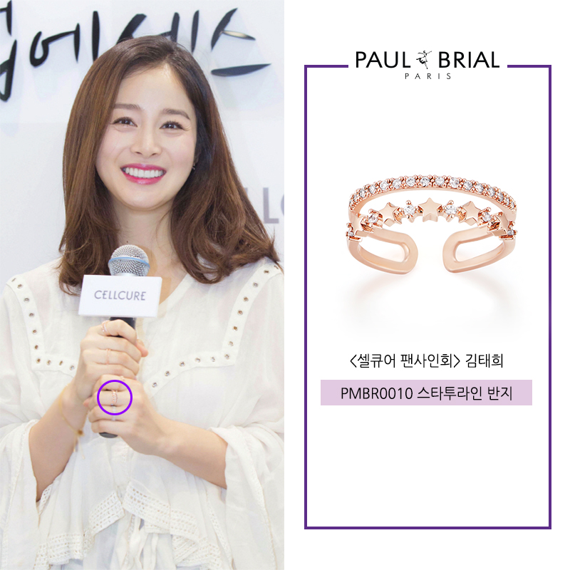 폴브리알 주얼리 스타 투라인반지 PMBR0010_BRASS - 상세 이미지 2