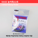 KASE 농어훅22호...특수합금처리/경제적인 낚시바늘/농어/부시리/대구/지깅 - 상세 이미지 2