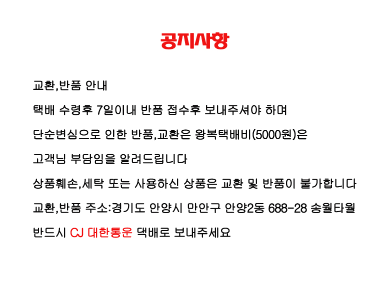 <b><p>Songwol towel For hot bath Big large maki</p></b><b><p>ソンウォルタオル ホテルの バス 大きな 大型 製作 進物 ギフト</p></b><br /><br /><p align='center'>