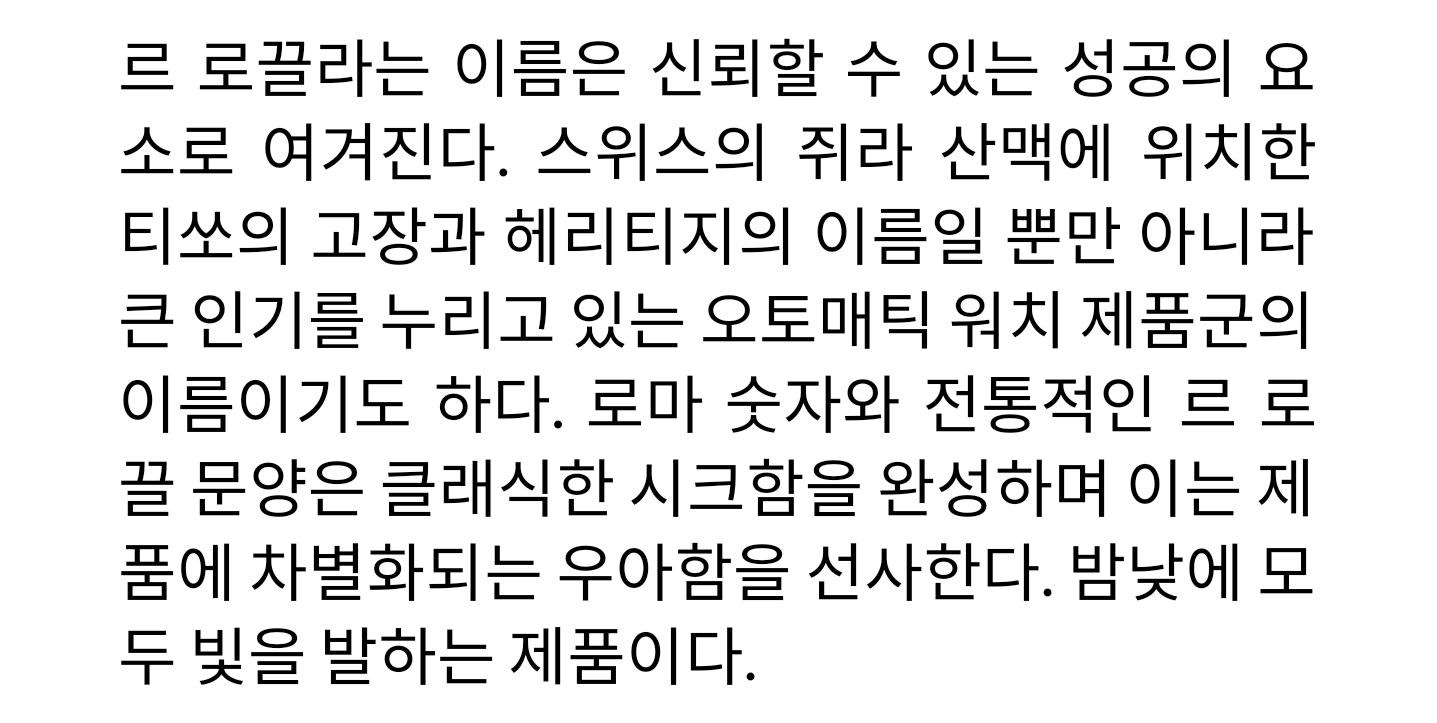 <b><p>Tissourrock Automatic Cple T006.407.22.033.00</p></b><b><p>ティーソルクオートマチックカップルT006.407.22.033.00 T41.18デパAS可能</p></b><br /><br /><p align='center'>