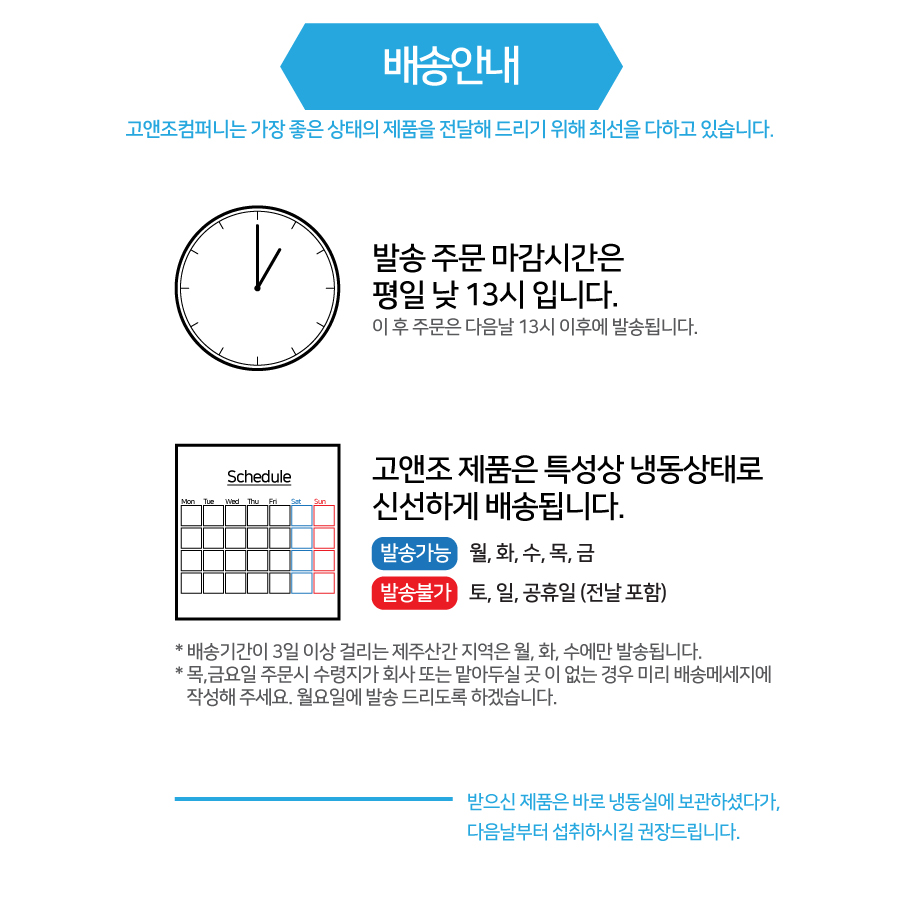 F3 Blueberry 20 Pack Way Protein Protein Supplemen