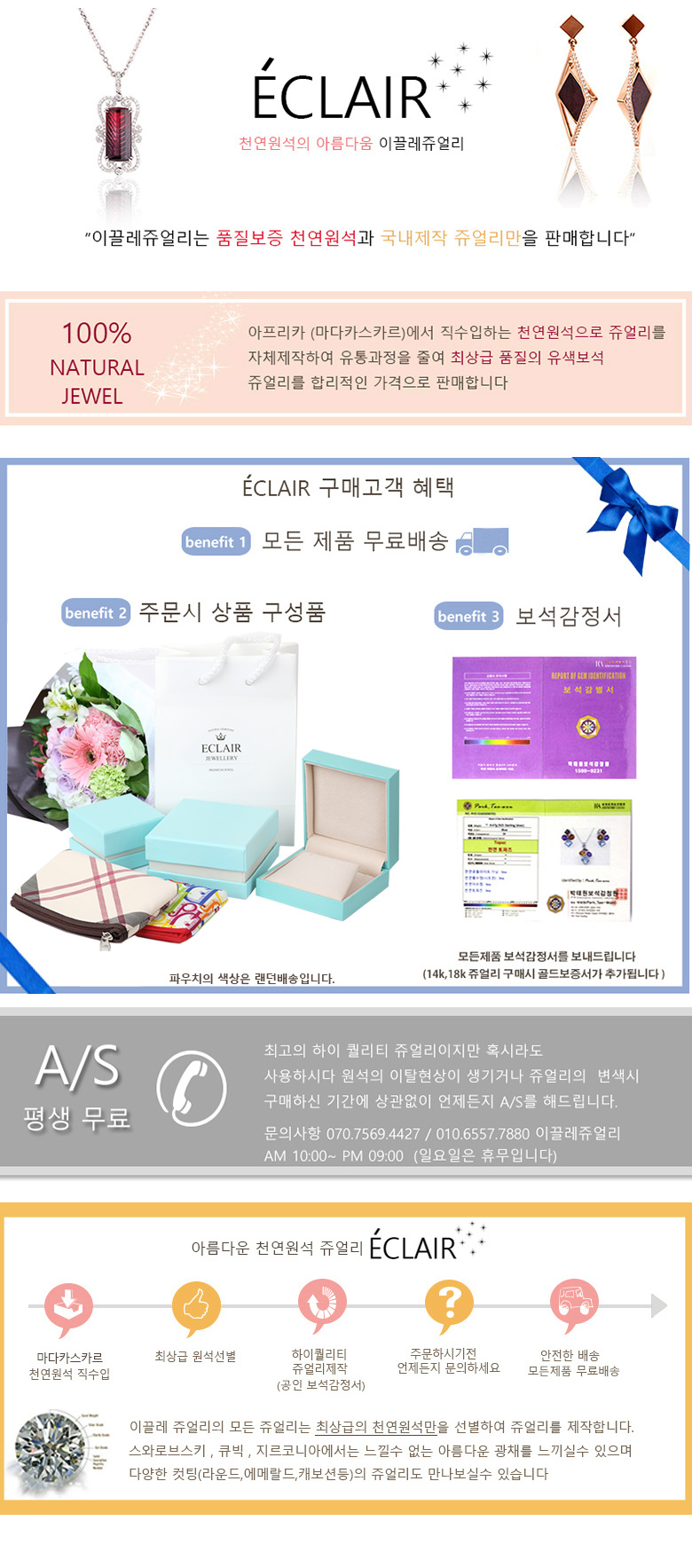 January Birthstone Triangle 14k18k Garnet Necklace