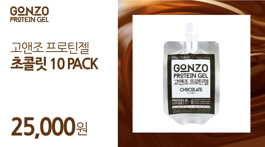 B1 Chocolate 30 Pack Way Protein Protein Supplemen