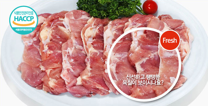 꼬꼬닭갈비 이미지