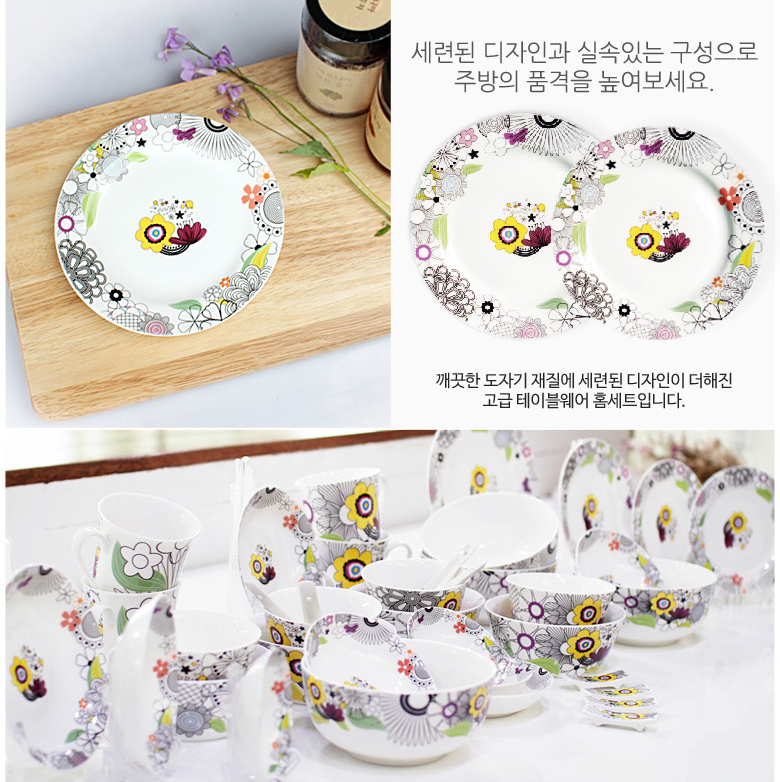 Queen-made 4-person homemade festival 37P dish Gup