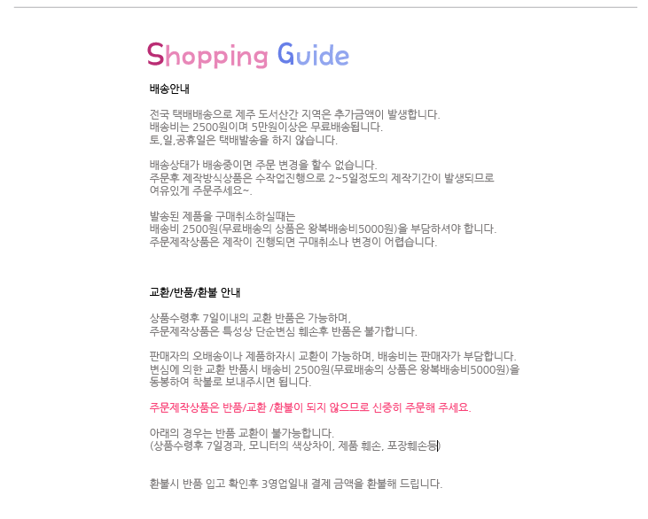 교인테리어 이미지