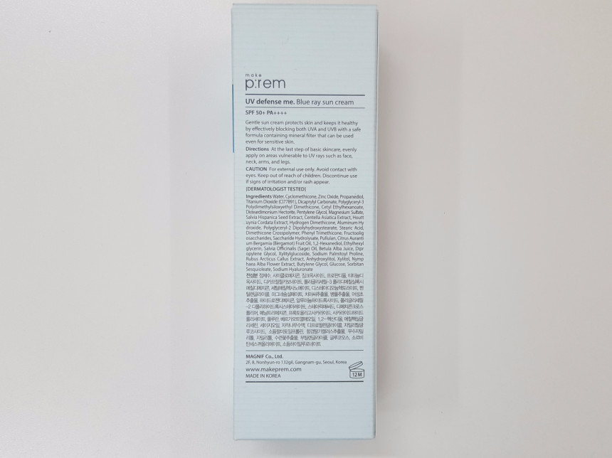 Makeup Remover Yupi Defense Blue Ray Fluid SPF 50+