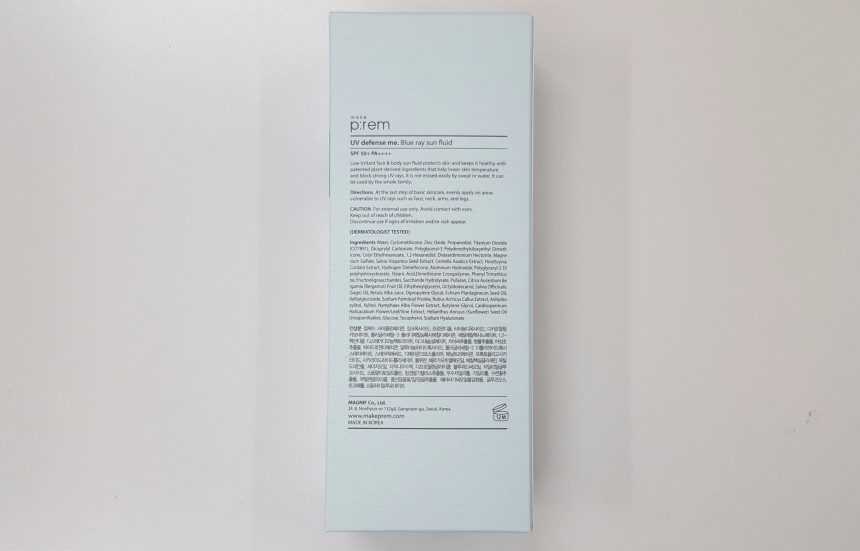 Makeup Remover Yupi Defense Blue Ray Fluid SPF 50+