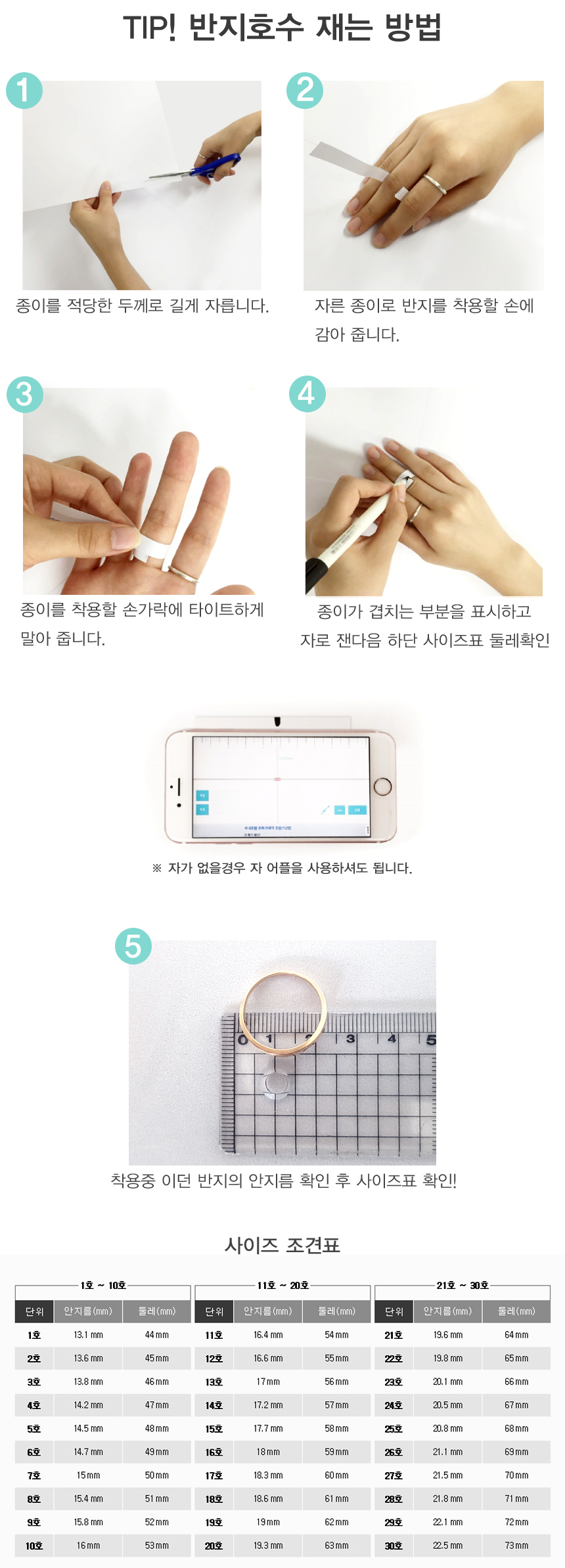 <b><p>ring size How to measure gauge Lake shopp</p></b><b><p>リング サイズ 灰法 ゲージ 湖 ショッピモール 測定法 おすすめ カップル</p></b><br /><br /><p align='center'>