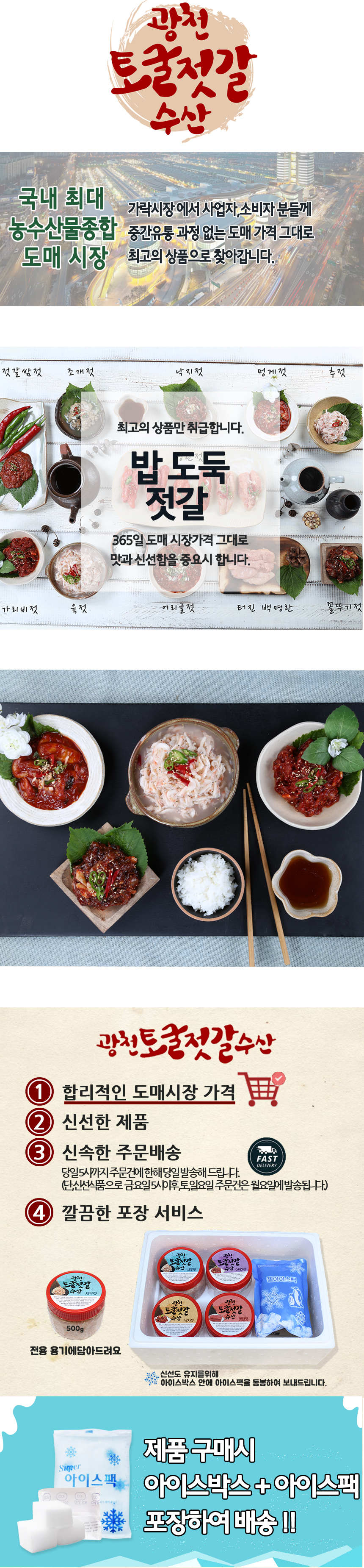 저염 명란젓 백명란 파지 파치 500g,1kg 이미지 3