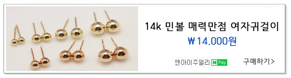 <b><p>14k Layered Thad ring cutt Guide Woman Fendship</p></b><b><p>14k 重ね着 糸リング カッティ ガイド 女性 友情 欧米</p></b><br /><br /><p align='center'>