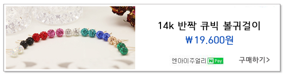 <b><p>14k Layered Thad ring cutt Guide Woman Fendship</p></b><b><p>14k 重ね着 糸リング カッティ ガイド 女性 友情 欧米</p></b><br /><br /><p align='center'>