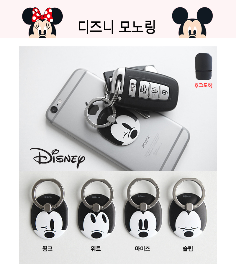 <b><p>Galaxy Note 8 Disney Card Bumper se iPho</p></b><b><p>ギャラクシーノート8ディズニーカードバンパーケースiPhone X 7特異5かわいい7プラスキターシ</p></b><br /><br /><p align='center'>