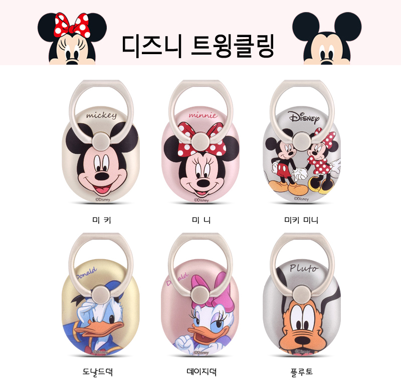 <b><p>Galaxy Note 8 Disney Card Bumper se iPho</p></b><b><p>ギャラクシーノート8ディズニーカードバンパーケースiPhone X 7特異5かわいい7プラスキターシ</p></b><br /><br /><p align='center'>