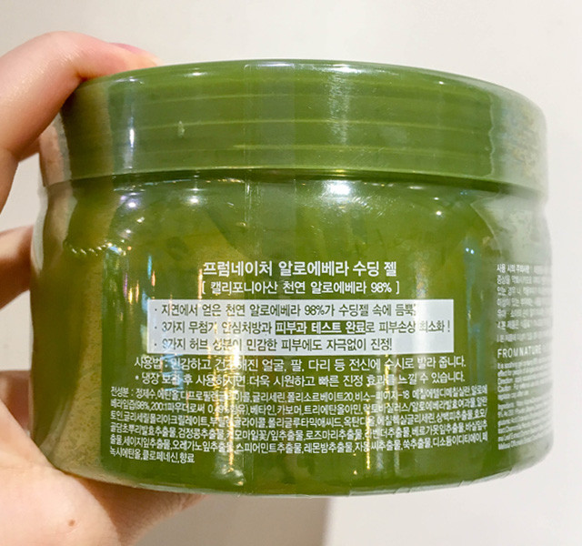 New 1 + 1 Plum Nature Aloe Vera 98% Soothing Gel 5