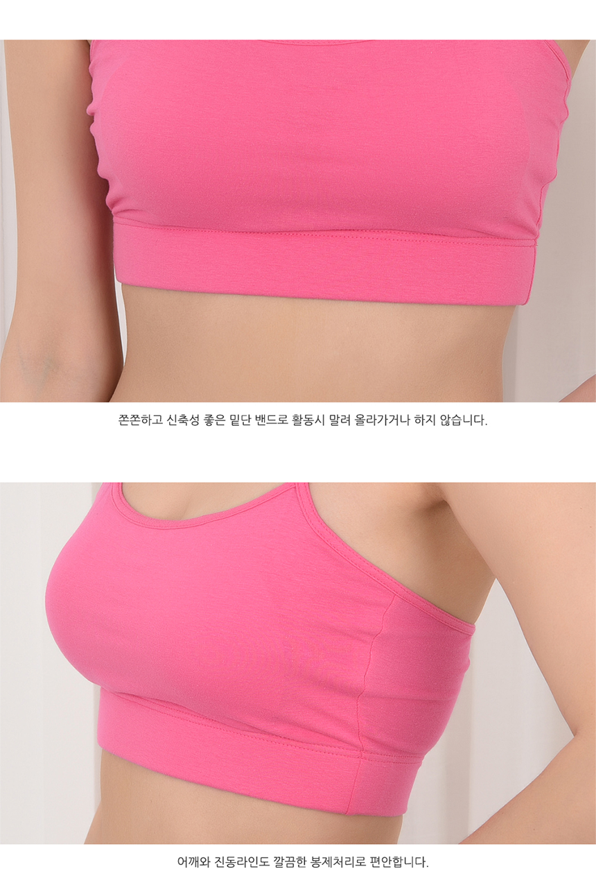 Cotton Span Bra Top Noyair Sport Tank Top Cap Nash