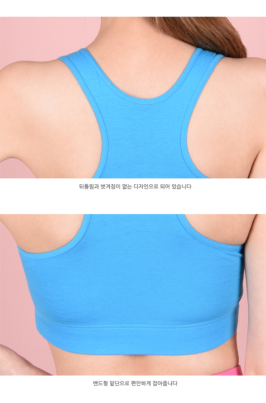 Cotton Span Bra Top Noyair Sport Tank Top Cap Nash
