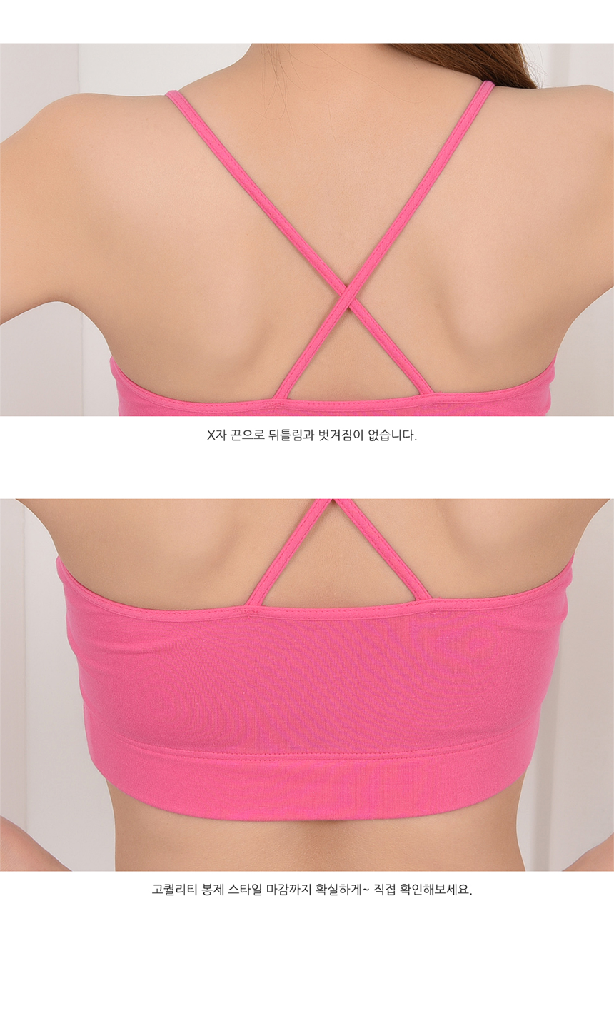 Cotton Span Bra Top Noyair Sport Tank Top Cap Nash