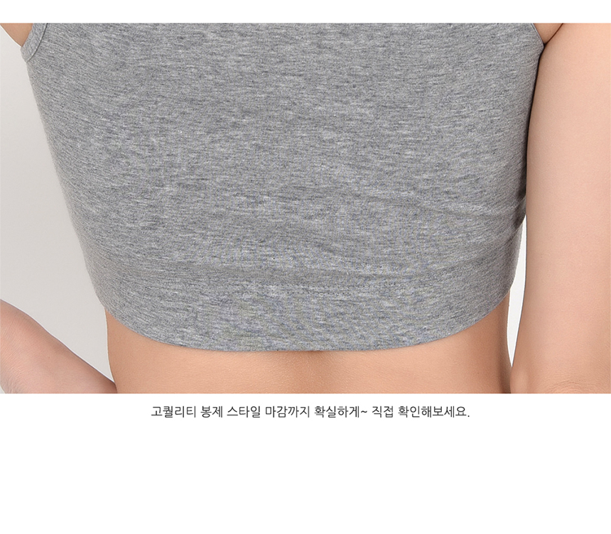 Cotton Span Bra Top Noyair Sport Tank Top Cap Nash