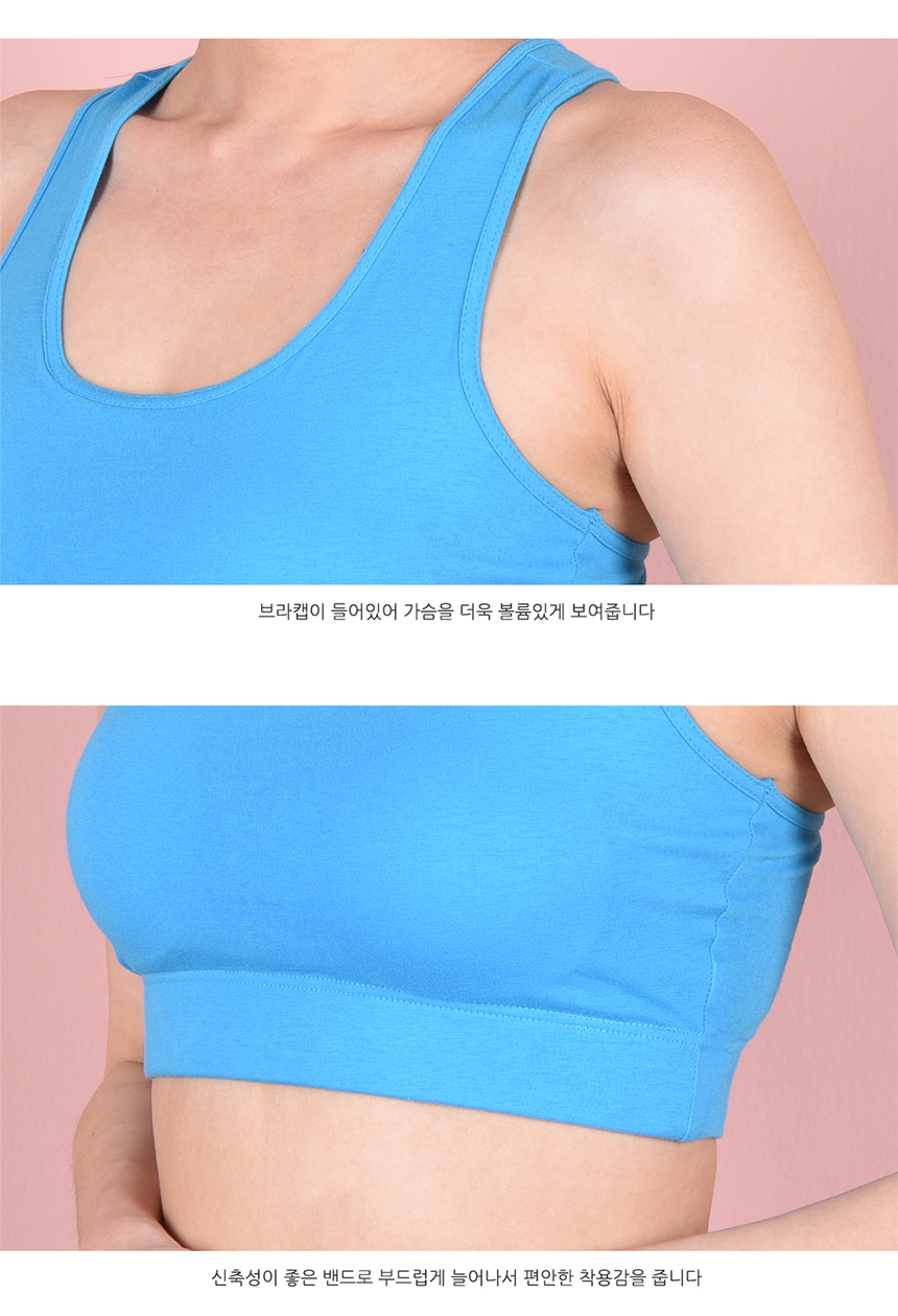 Cotton Span Bra Top Noyair Sport Tank Top Cap Nash