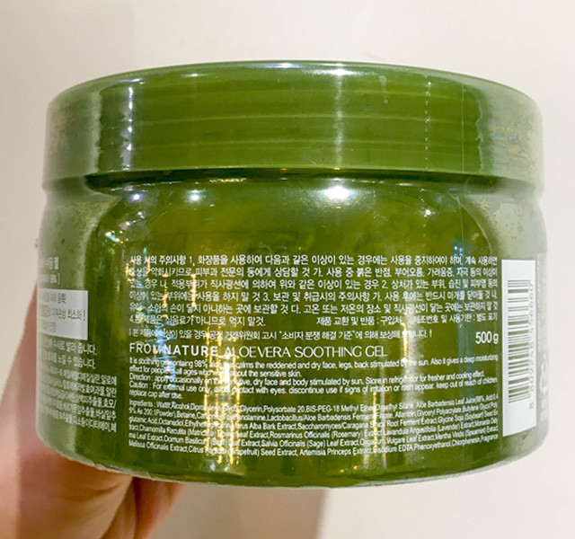 New 1 + 1 Plum Nature Aloe Vera 98% Soothing Gel 5