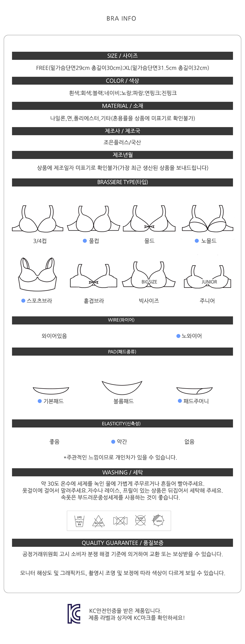 Cotton Span Bra Top Noyair Sport Tank Top Cap Nash