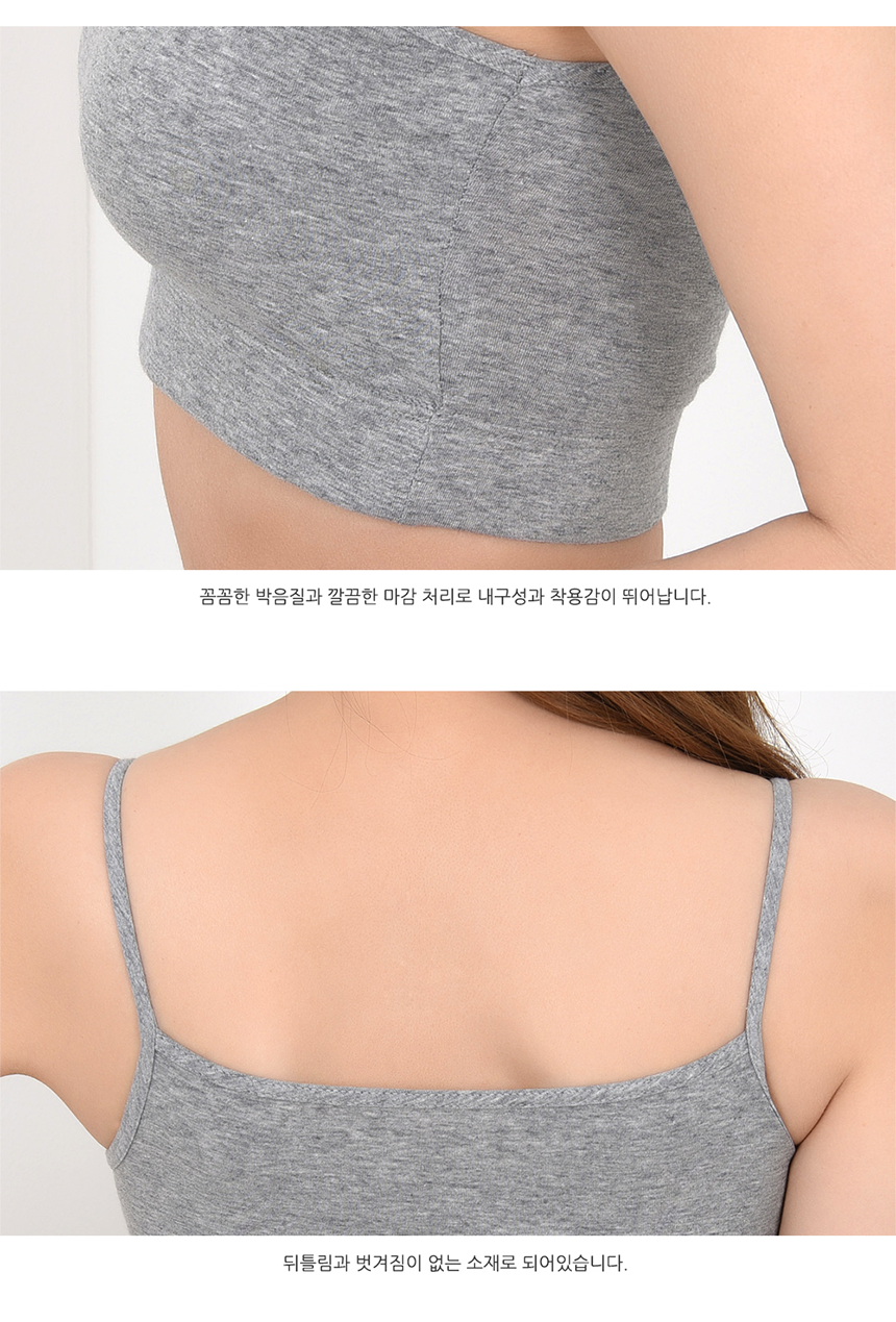 Cotton Span Bra Top Noyair Sport Tank Top Cap Nash
