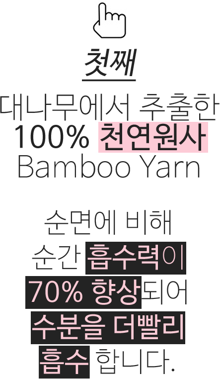 <b><p>Bamboo Hotel tow set Rurn Advanced Microfiber</p></b><b><p>ベムブヤン ホテルのタオル セット 進物 高級 極細 新婚 きれいな 竹繊維</p></b><br /><br /><p align='center'>