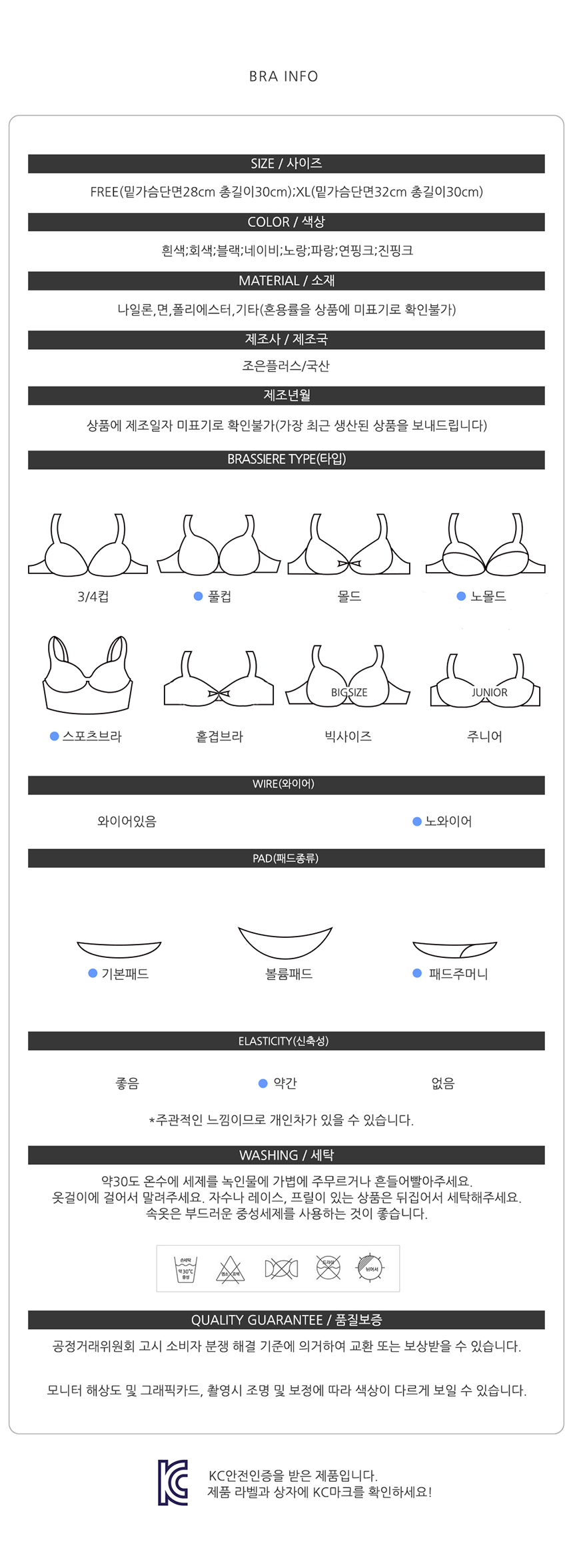 Cotton Span Bra Top Noyair Sport Tank Top Cap Nash