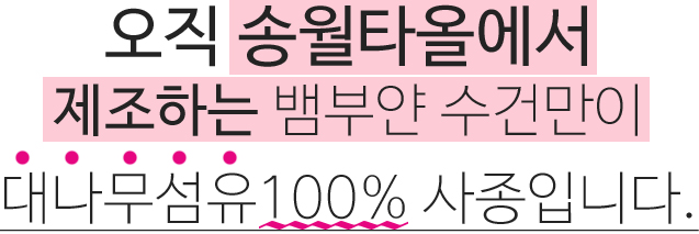 <b><p>Bamboo Hotel tow set Rurn Advanced Microfiber</p></b><b><p>ベムブヤン ホテルのタオル セット 進物 高級 極細 新婚 きれいな 竹繊維</p></b><br /><br /><p align='center'>