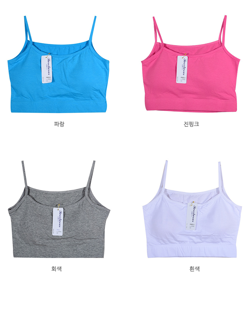 Cotton Span Bra Top Noyair Sport Tank Top Cap Nash