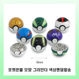 담뱃잎 그라인더 포켓몬볼 그라인더(색상랜덤발송)