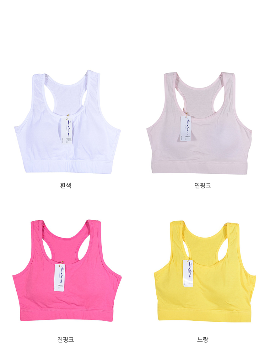 Cotton Span Bra Top Noyair Sport Tank Top Cap Nash