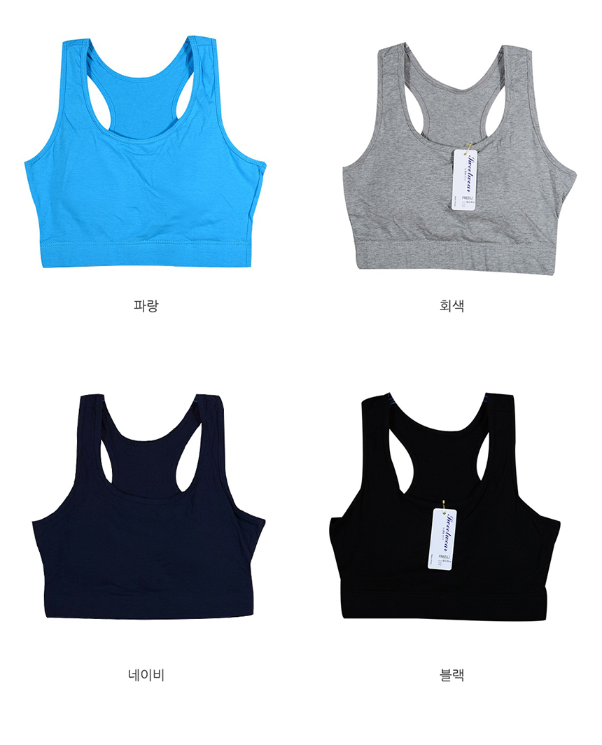 Cotton Span Bra Top Noyair Sport Tank Top Cap Nash