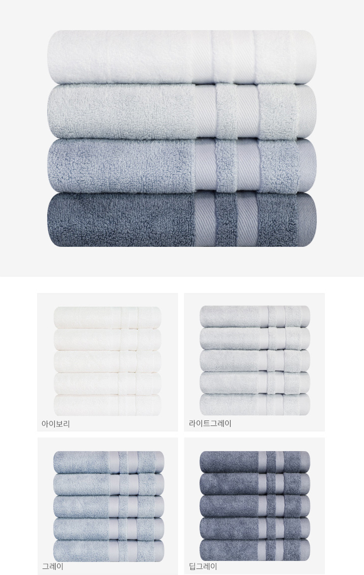 <b><p>Bamboo Hotel tow set Rurn Advanced Microfiber</p></b><b><p>ベムブヤン ホテルのタオル セット 進物 高級 極細 新婚 きれいな 竹繊維</p></b><br /><br /><p align='center'>