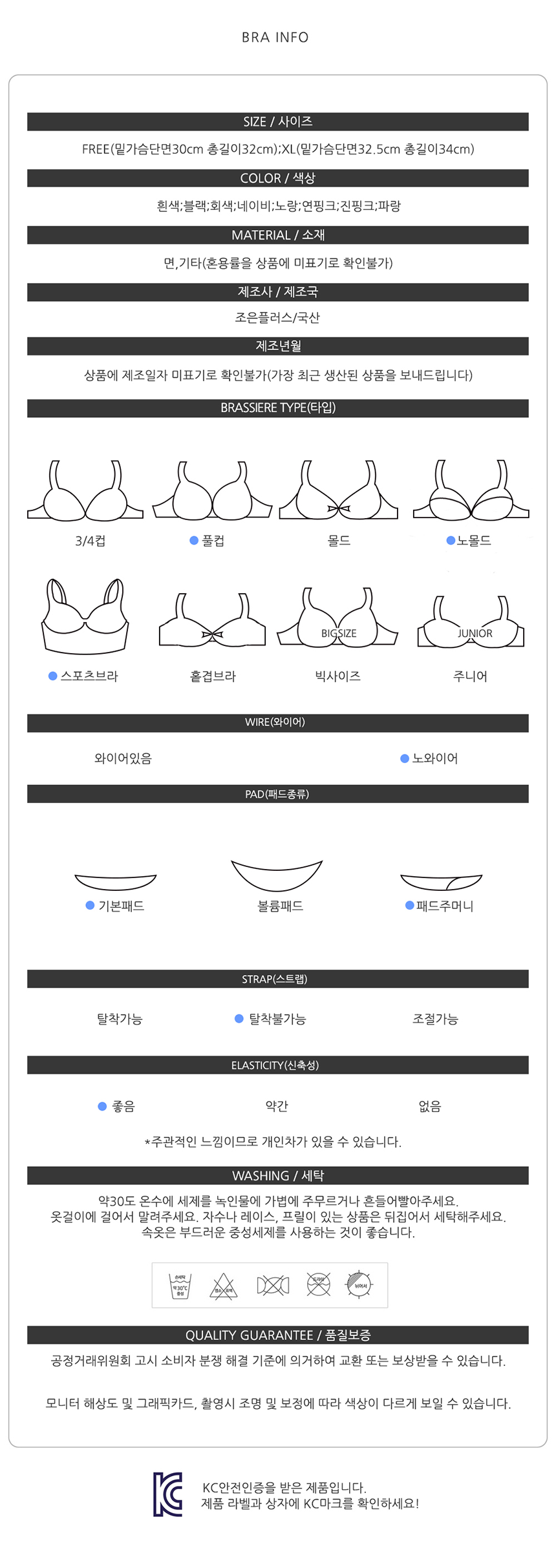 Cotton Span Bra Top Noyair Sport Tank Top Cap Nash