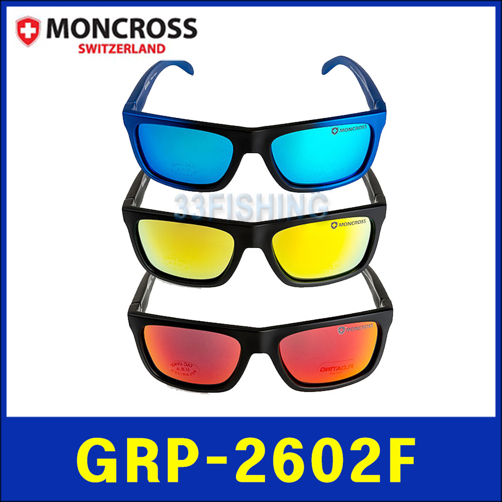 몽크로스 플로팅 썬글라스 GRP-2602F 편광안경 - 상품 이미지